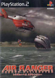 Air Ranger 2 Plus: Rescue Helicopter