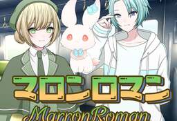 MarronRoman