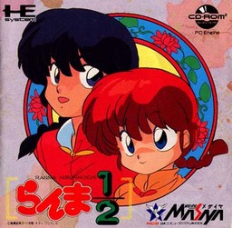 Ranma 1/2: Hiryū Densetsu