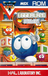 Eggerland Mystery 2