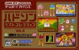 Hudson Best Collection Vol. 4: Nazotoki Collection