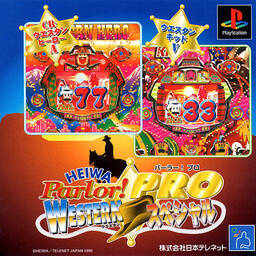 Heiwa Parlor! Pro: Inkappe Taishou Special