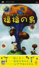 Otome Shuryou no Suiri Ryouiki: Ougon Shima no Mitsuyaku