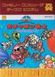 SD Gundam World: Gachapon Senshi: Scramble Wars