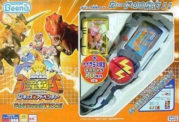 Kodai Ouja Kyouryuu King D-Kids Adventure: Dino Slash! Kyouryuu Battle!!
