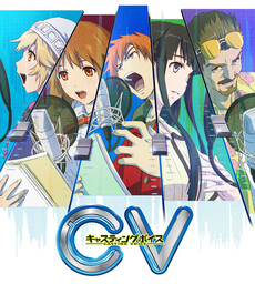 CV Casting Voice