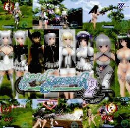 Soul Saber 2