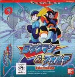 Rockman & Forte Mirai kara no Chōsensha