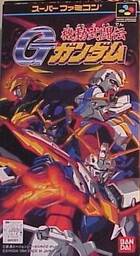 Kidou Butouden G Gundam: The Battle