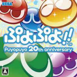 Another World: 20th Anniversary Edition