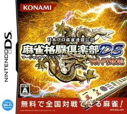 Wi-Fi Taiou Morita Shogi DS
