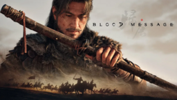 Blood Message