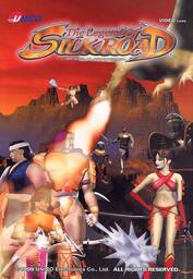 Silkroad Online Legend V Plus