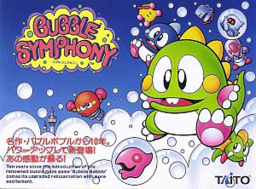 Bubble Bobble 2