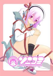 Motto! SoniComi