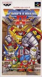 Great Battle IV