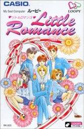 College Romance: Rise of the Little Brother