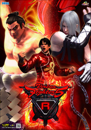 Virtua Fighter 5 R.E.V.O. World Stage