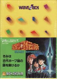 Ginga Denshou: Galaxy Oddyssey