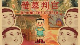 SCREEN