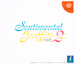 Sentimental Graffiti 2