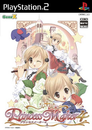 Princess Maker 4 Special Edition
