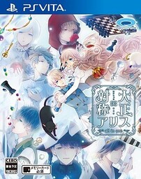 Taishou x Alice: All in One