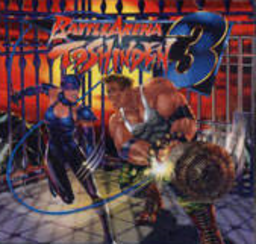Battle Arena: Toshinden URA
