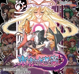 Touhou Labyrinth: Gensokyo to Tenkan no Taiju