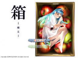 HAKO