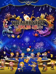 Theatrhythm Final Bar Line