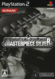 GuitarFreaks & DrumMania: Masterpiece Silver