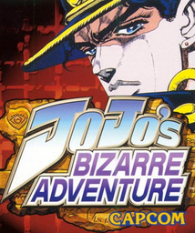 JoJo's Bizarre Adventure HD Ver.