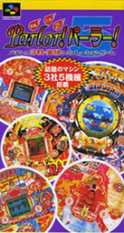 Kyouraku Sanyou Maruhon Parlor! Parlor! 3