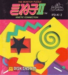 Monitor Puzzle, The: Kineco Vol. II - Kinetic Connection