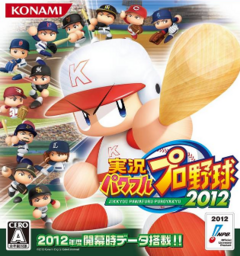Jikkyou Powerful Pro Yakyuu 2012