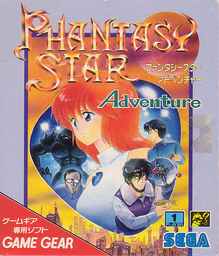 Phantasy Star II Text Adventure Vol. 8: Shilka's Adventure