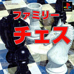 Family Chess