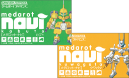 Medarot Navi Kabuto Version