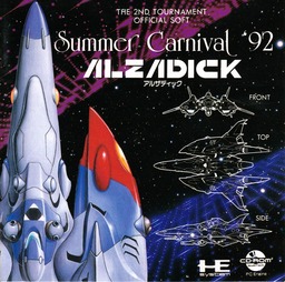 Alzadick