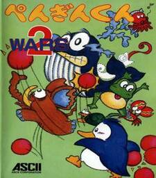 Penguin-Kun Wars