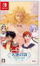 Tenshi-Tachi no Gogo Collection
