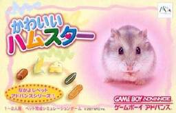Nakayoshi Pet Advance Series 1: Kawaii Hamusutaa