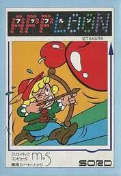 Apploon