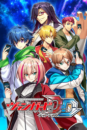 Cardfight!! Vanguard Dear Days