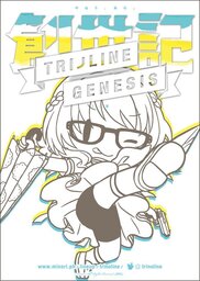 Trinoline All Ages Version