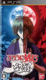Kenshin Ninja
