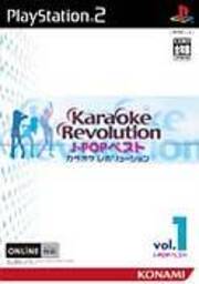 Karaoke Revolution: J-Pop Best Vol. 7