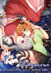 Ne no Kami: The Two Princess Knights of Kyoto Part 2