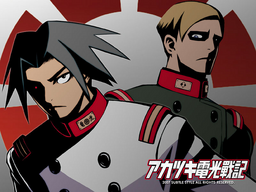 Akatsuki: Lord of the Dawn